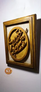 تابلو هنری شعر