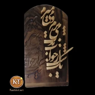 تابلو رومیزی هنری